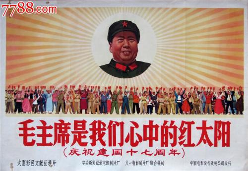 成都高中毕业证英文翻译